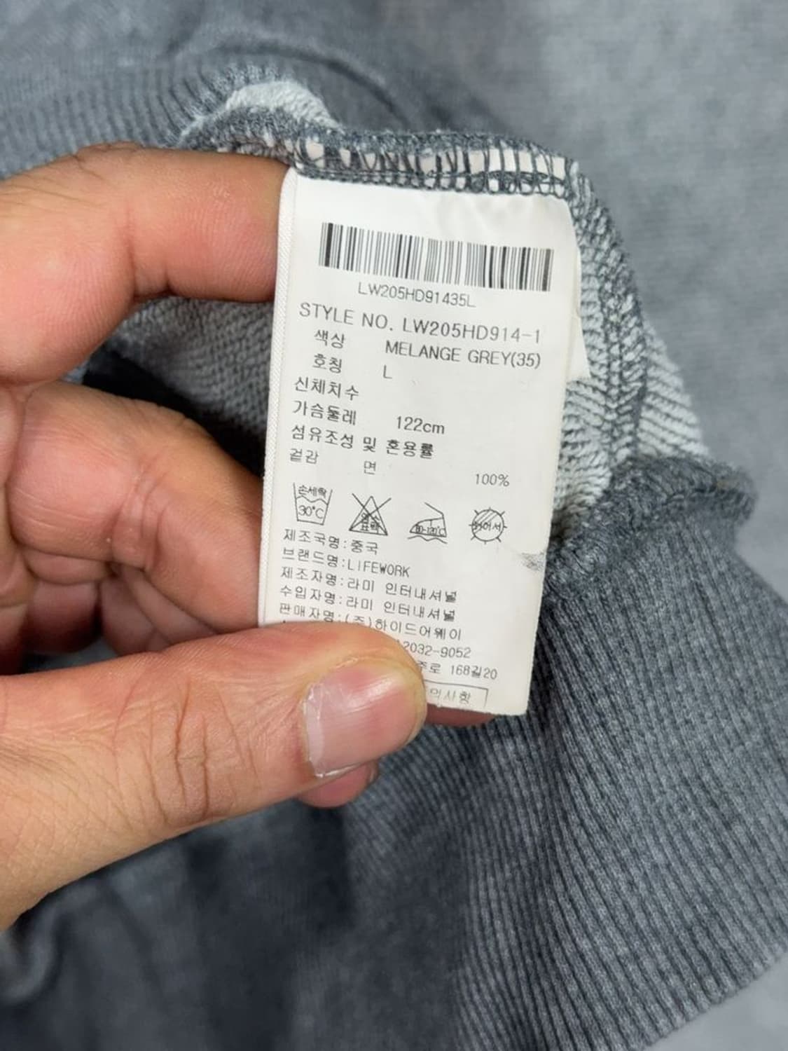 라이프워크 그레이 로고 오버핏 후드티 L 상품이미지8