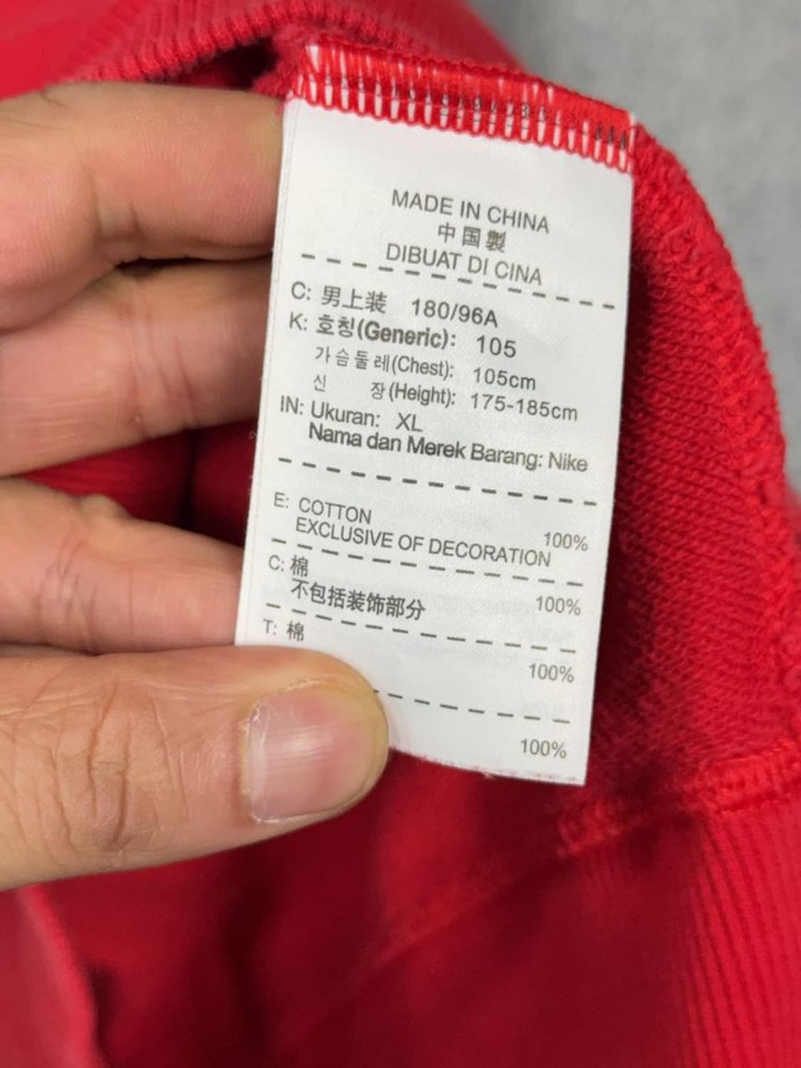 나이키 레드 맨투맨 XL 상품이미지9