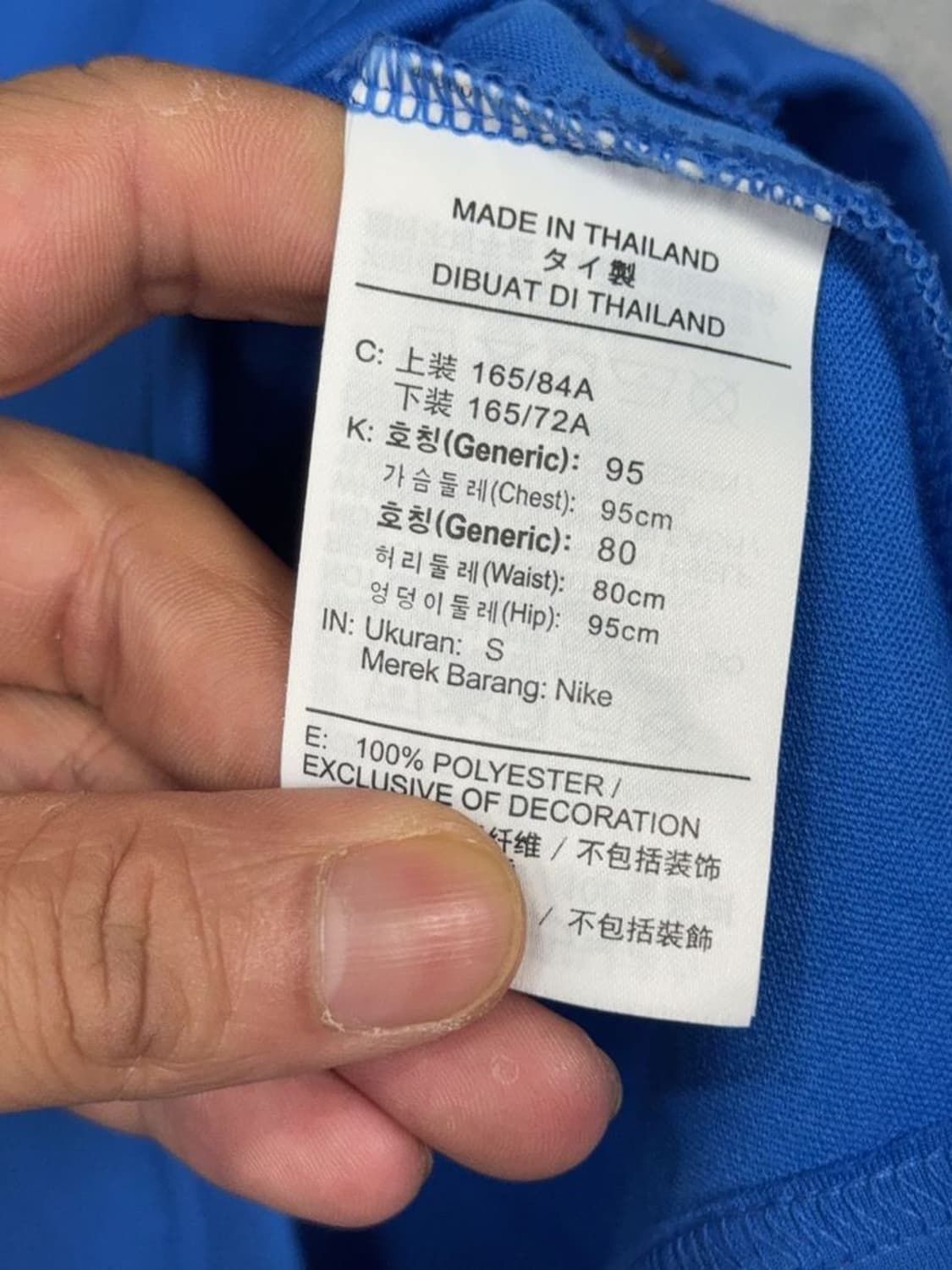 [새상품]나이키 로고 블루 기능성 집업 저지 95 상품이미지9