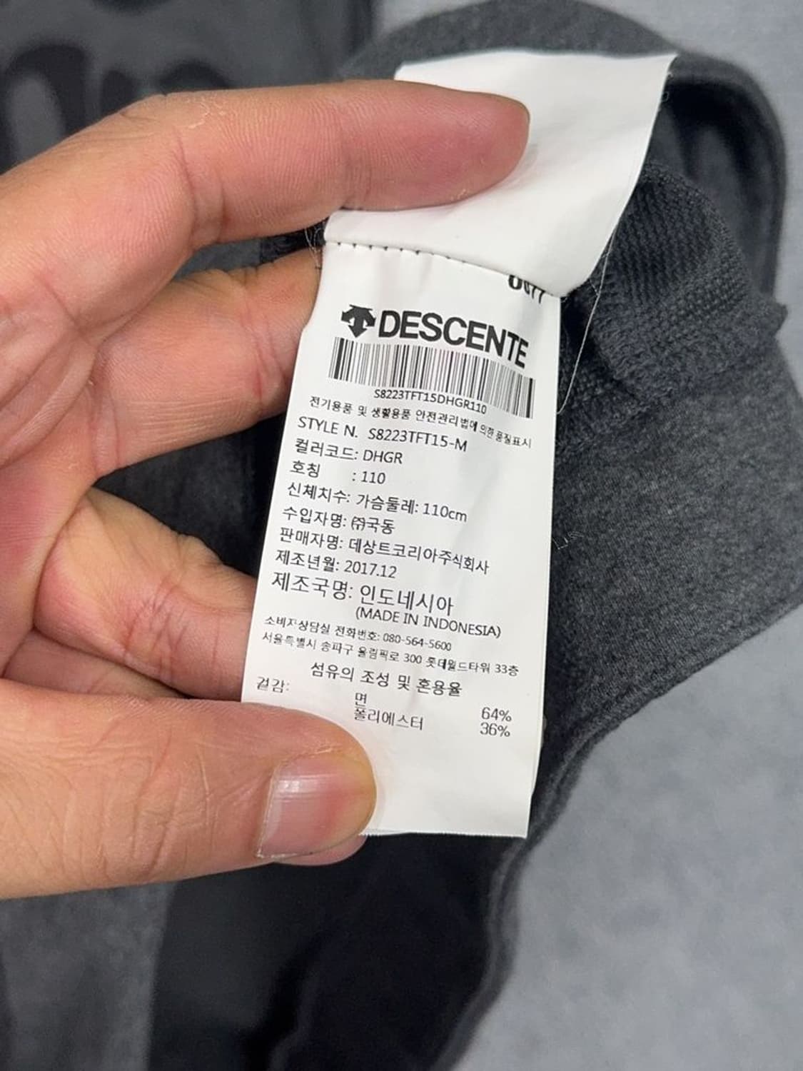 데상트 기능성 프린팅 그레이 집업 L 상품이미지8