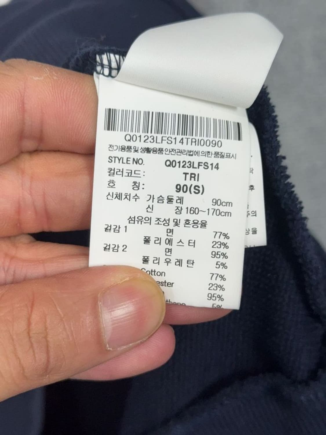 르꼬끄 스포츠 프린팅 화이트 맨투맨 S 90 상품이미지9