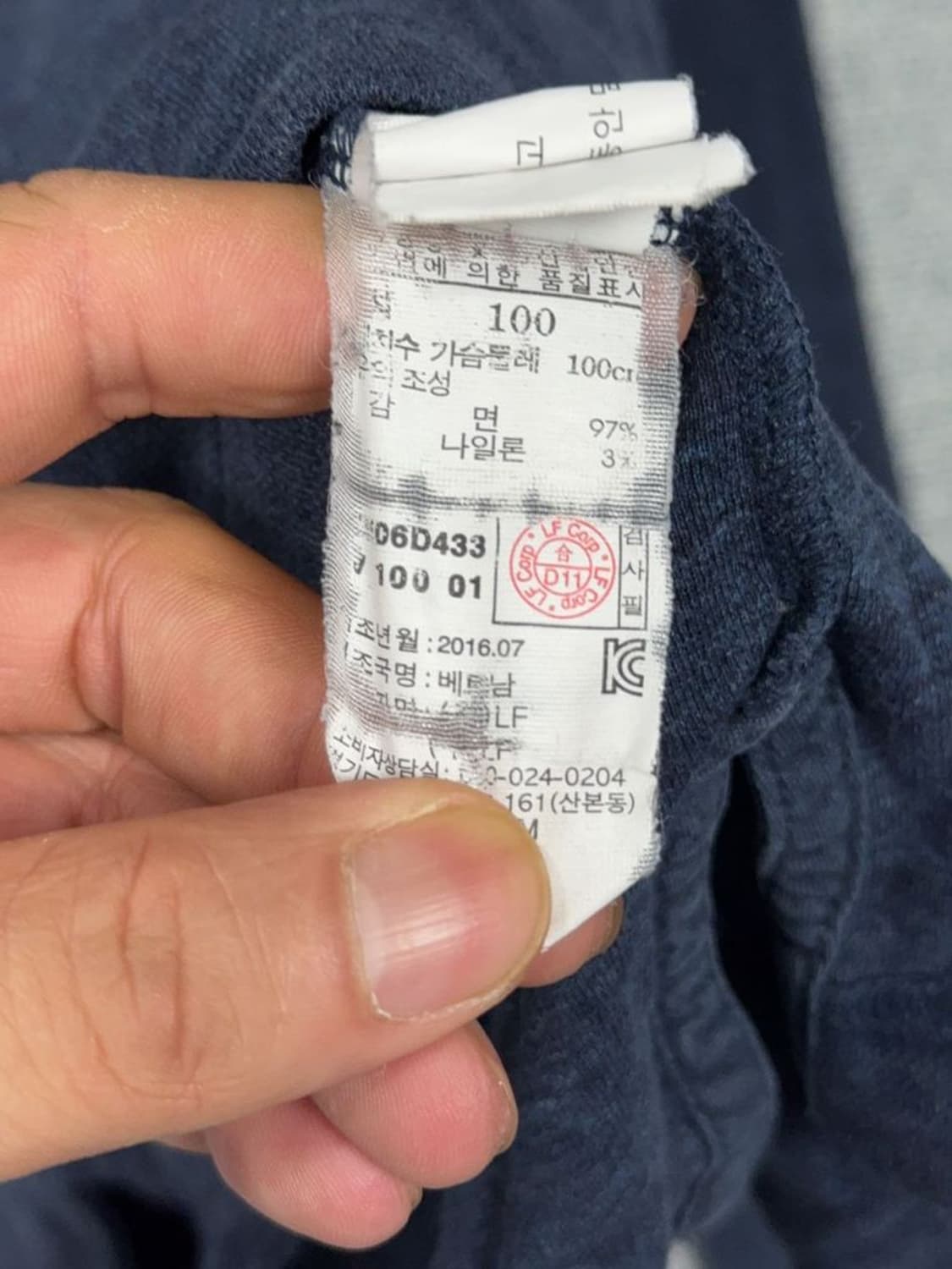 해지스 네이비 로고 남성 캐주얼 긴팔 카라티 100 상품이미지9