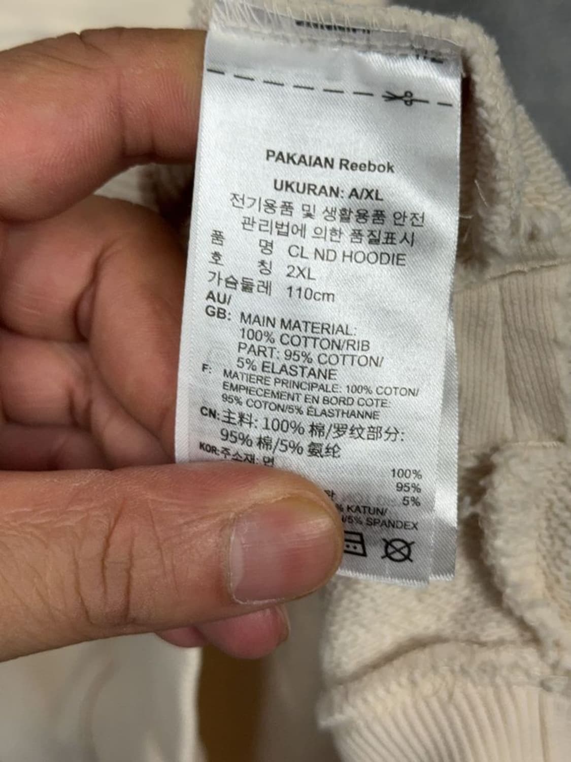 리복 크림 캐주얼 스웻 후드티 A/XL 상품이미지8