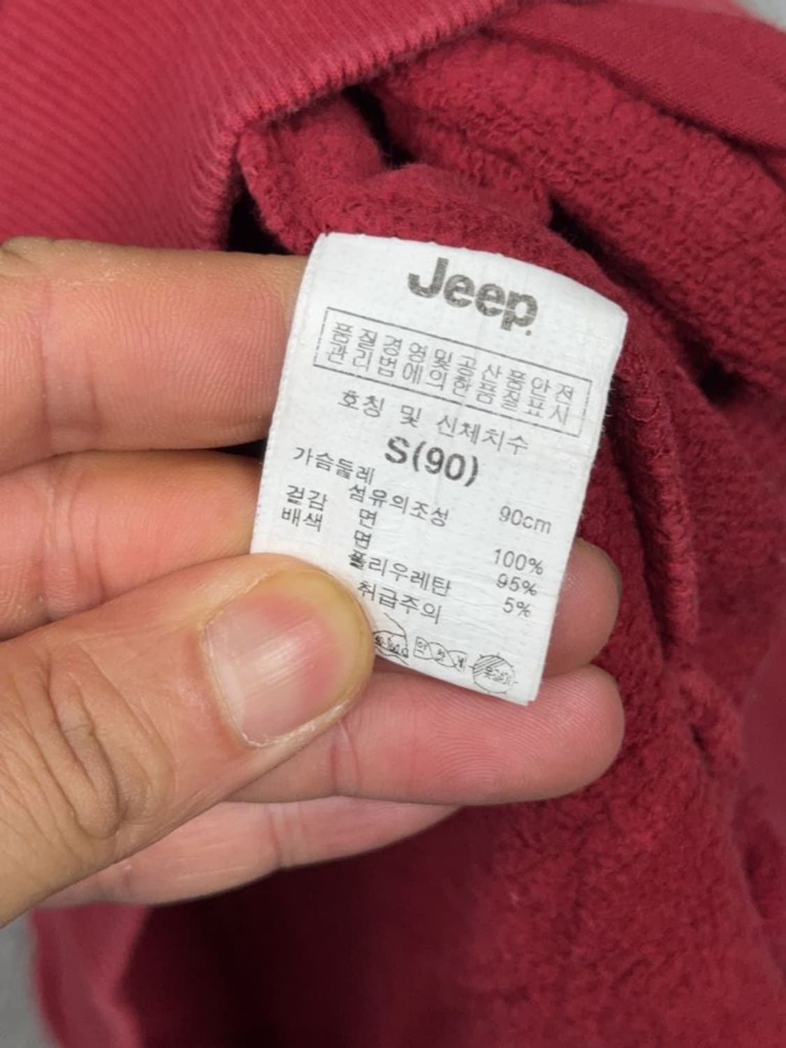 지프 양털 빈티지 자수 로고 후드티 S 상품이미지9