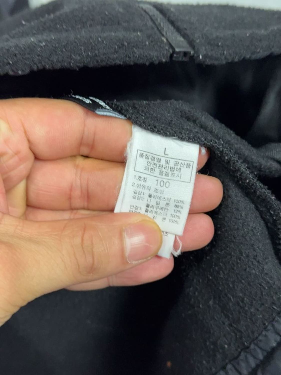 노스페이스 블랙 로고 플리스 후리스 집업 L 상품이미지8