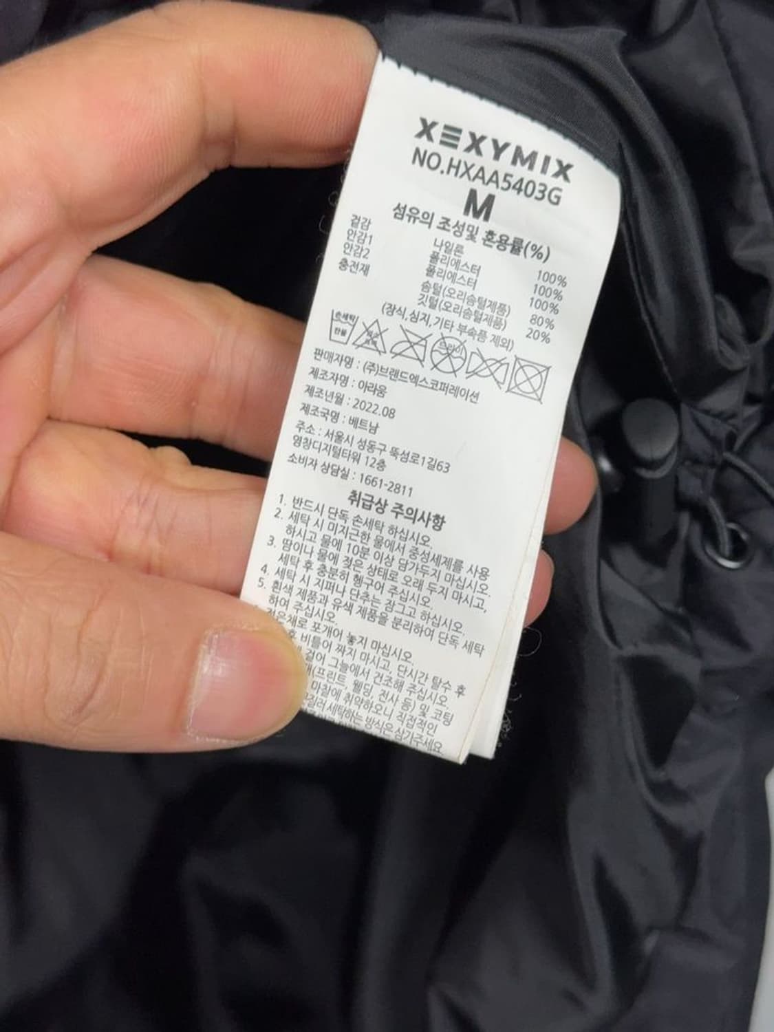 젝시믹스 그레이 다운 빅카라 패딩 M 상품이미지9