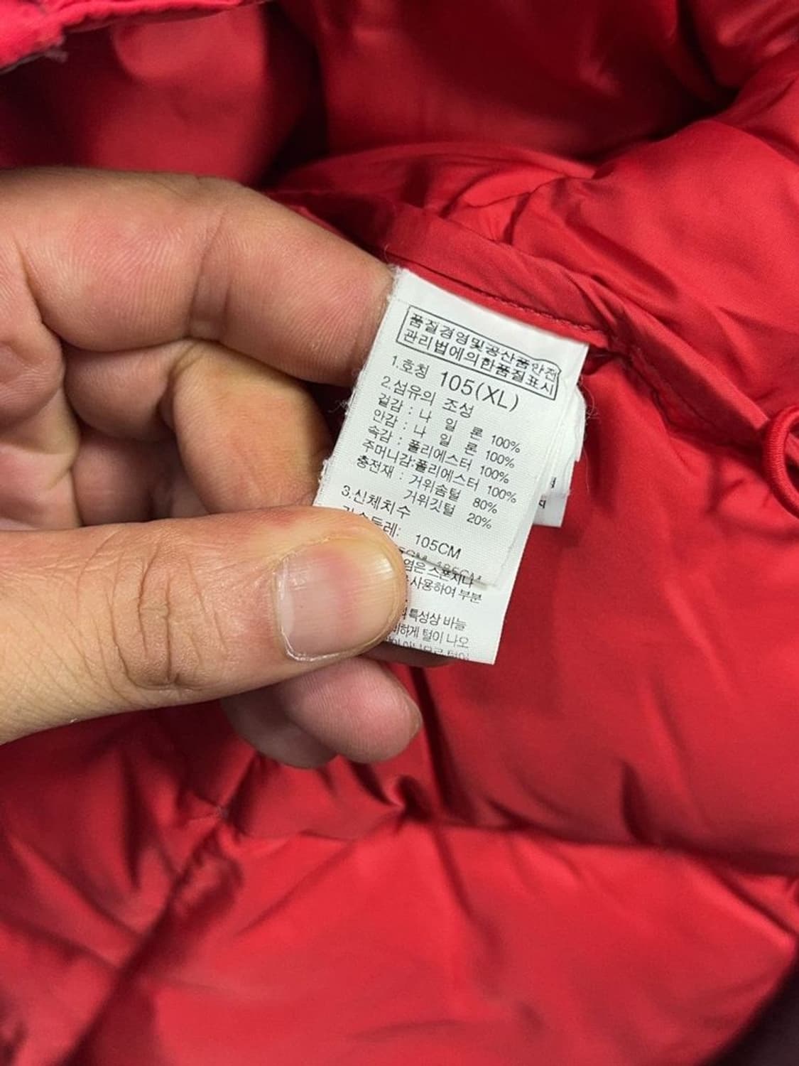 노스페이스 700 레드 다운 후드 패딩 105 상품이미지9