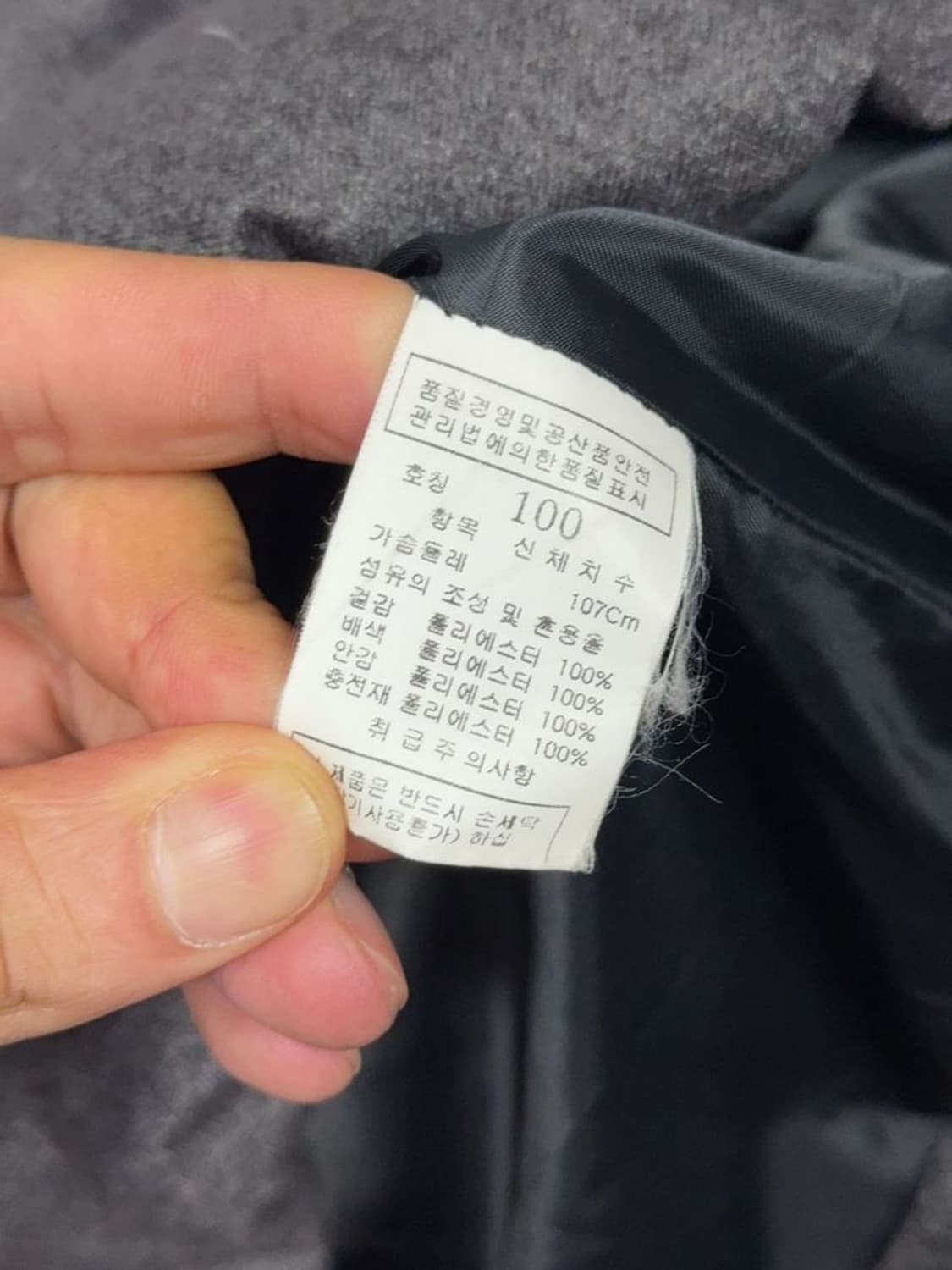 CODIGALLERY 투톤 블랙 그레이 점퍼 패딩 100 상품이미지8