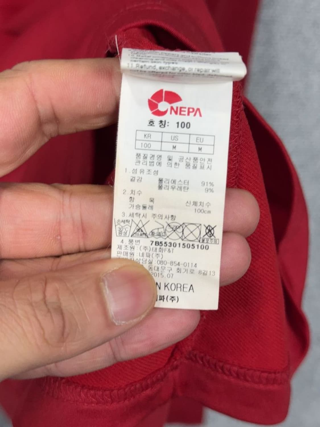 네파 레드 운동 기능성 긴팔티 100 상품이미지9