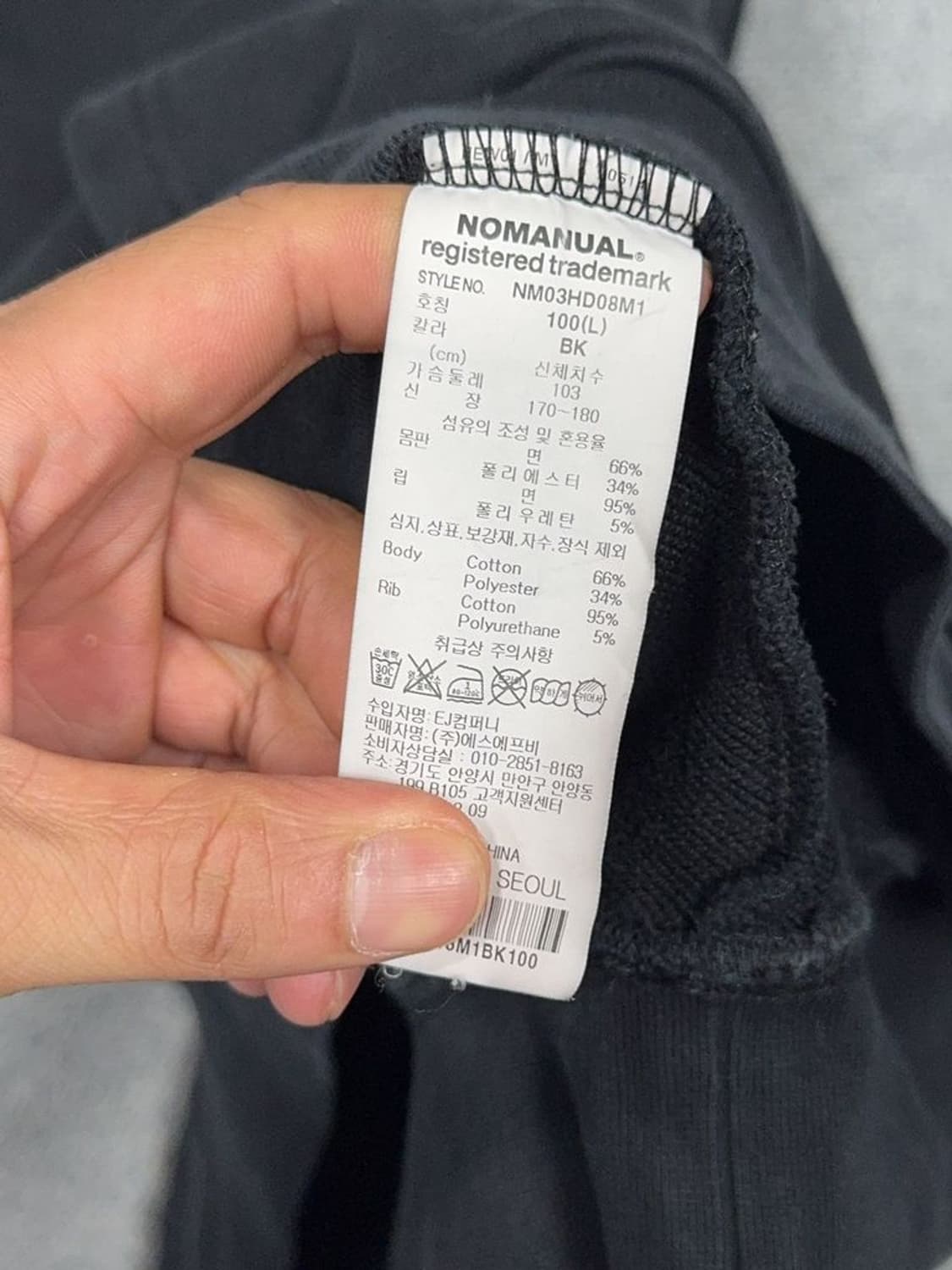 노매뉴얼 블랙 백프린팅 로고 후드티 L 상품이미지8