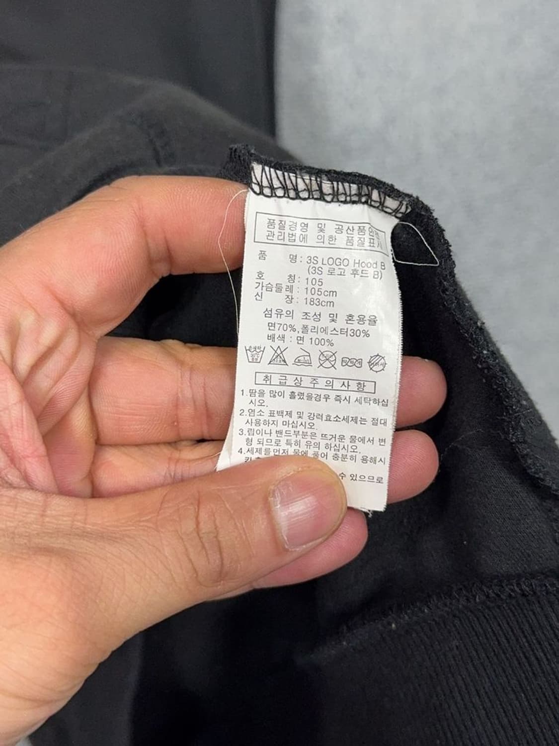 아디다스 그레이 완장 로고 후드 집업 105 상품이미지9