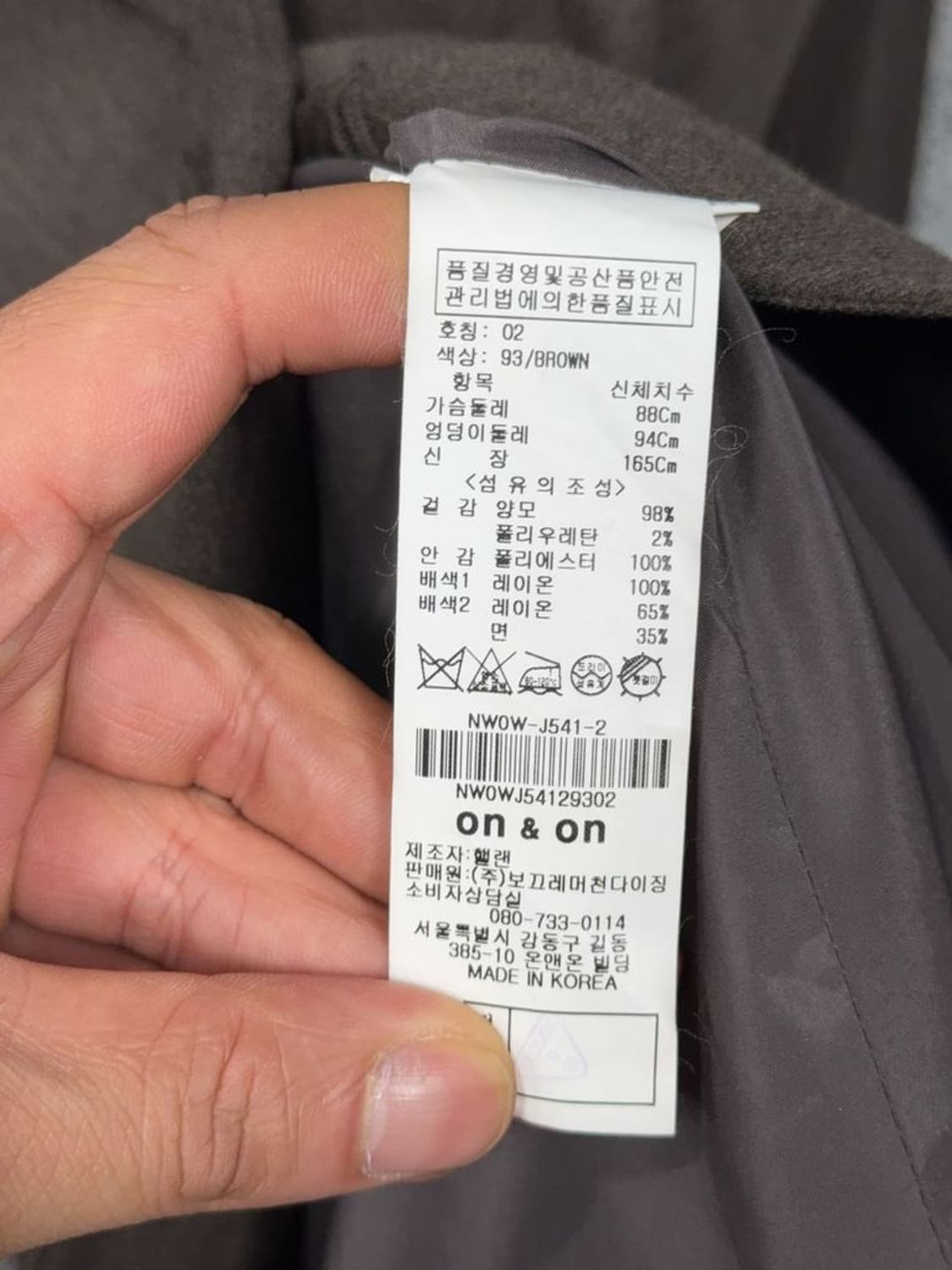 온앤온 브라운 버튼 블레이저 2 상품이미지8