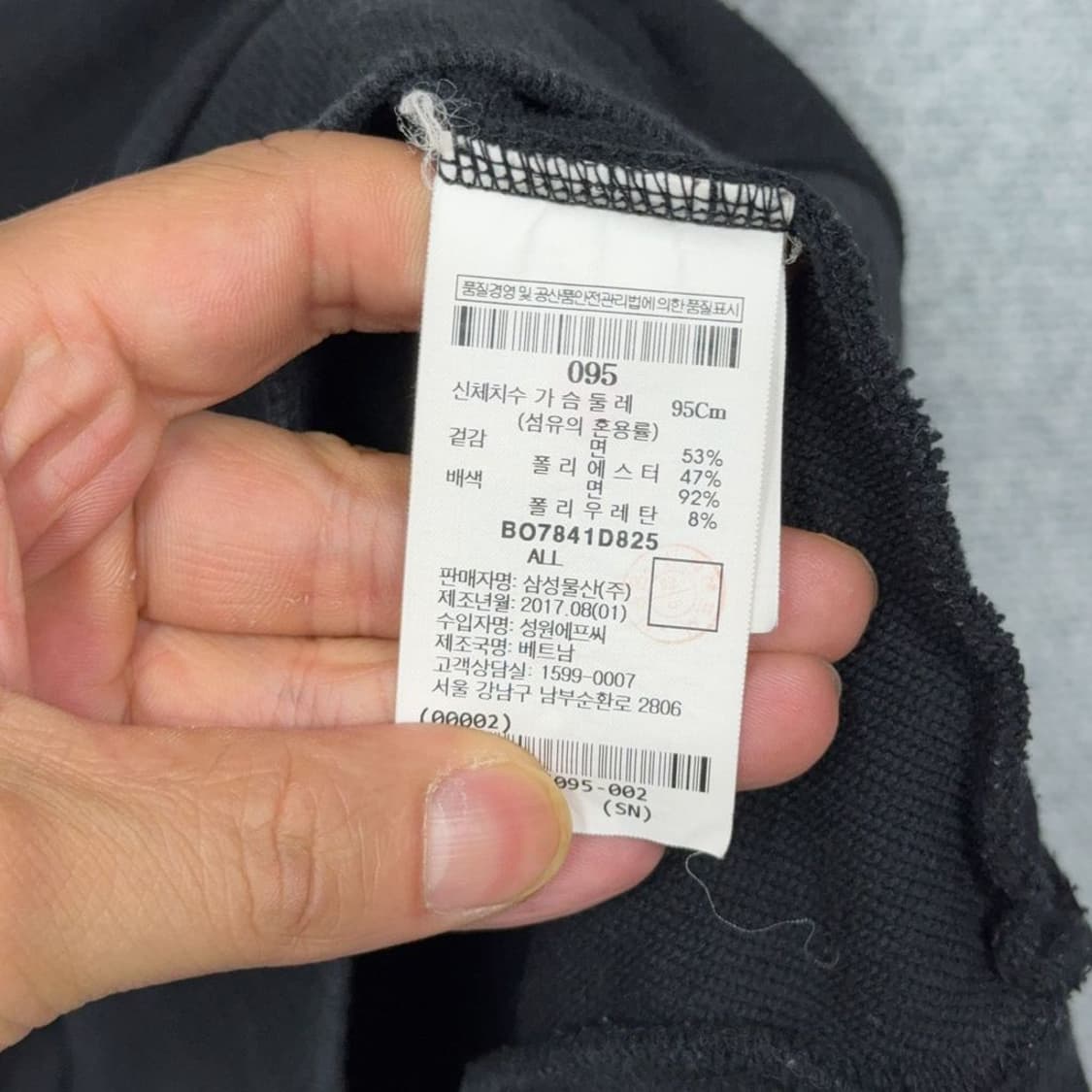 빈폴 로고 프린팅 블랙 맨투맨 95 상품이미지6