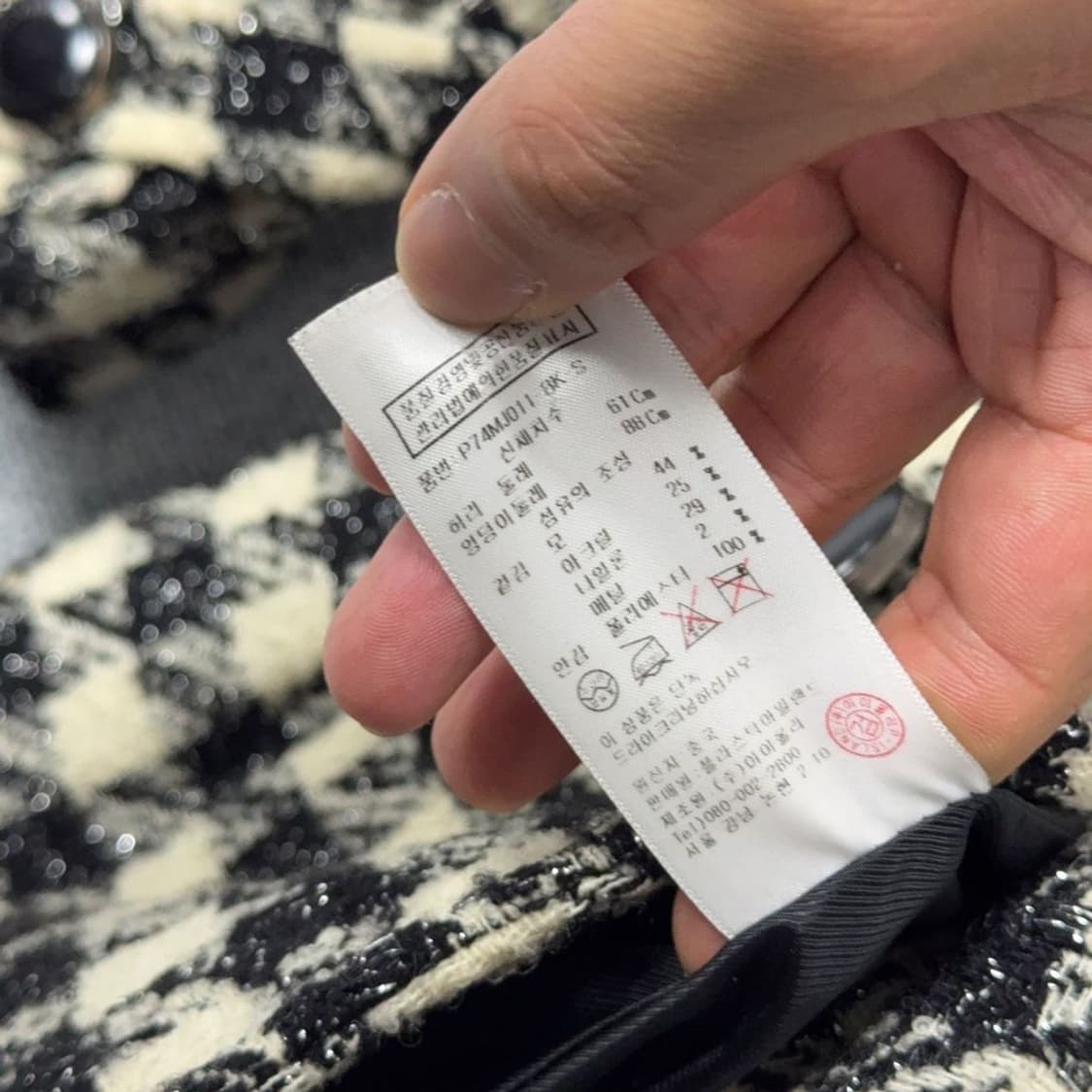플라스틱아일랜드 체크 블랙 클래식 벨티드 코트 S 상품이미지6