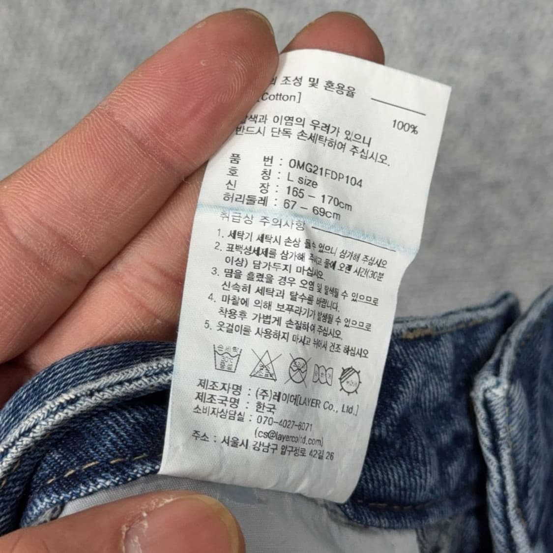 마리떼프랑소와저버 데님 크롭 청바지 27 상품이미지8