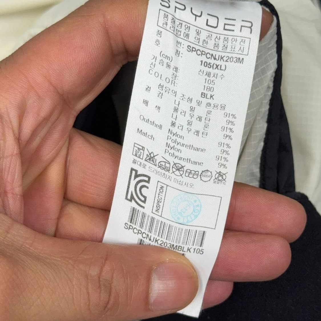 스파이더 기능성 블랙 남성 바람막이 XL 상품이미지4