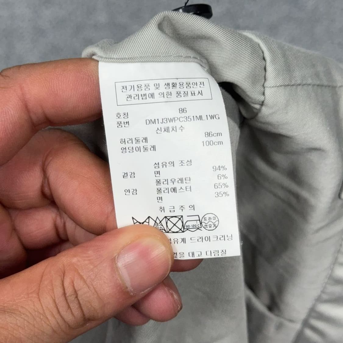 DKNY 연베이지 치노팬츠 34 상품이미지6