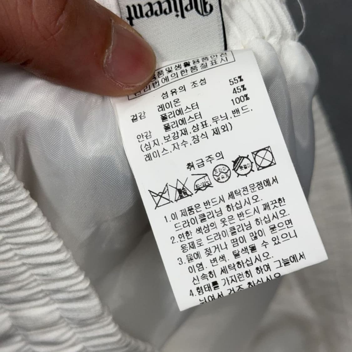 델리센트 레이온 와이드 팬츠 F 상품이미지6
