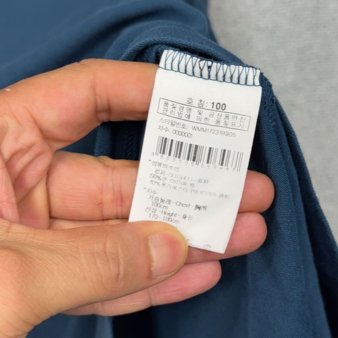 와이드앵글 골프 기능성 네이비 반팔 카라티 100 상품이미지4