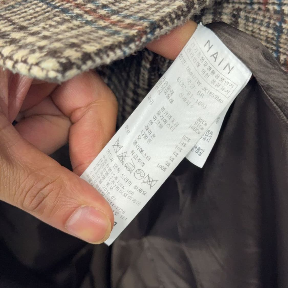 나인 버튼 체크 브라운 블레이저 S 상품이미지6
