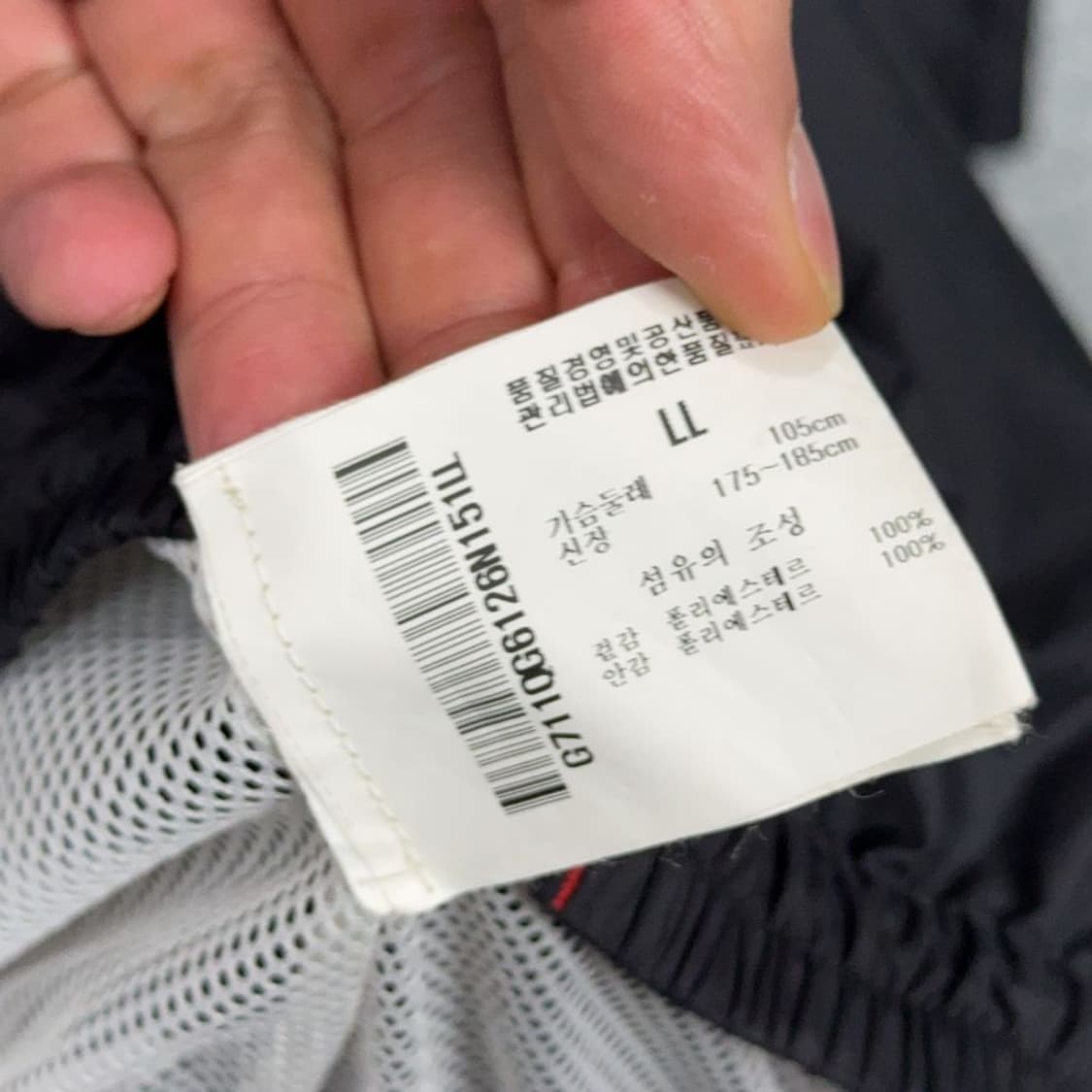 르꼬끄 스포츠 블랙 로고 바람막이 반팔 자켓 LL 상품이미지4