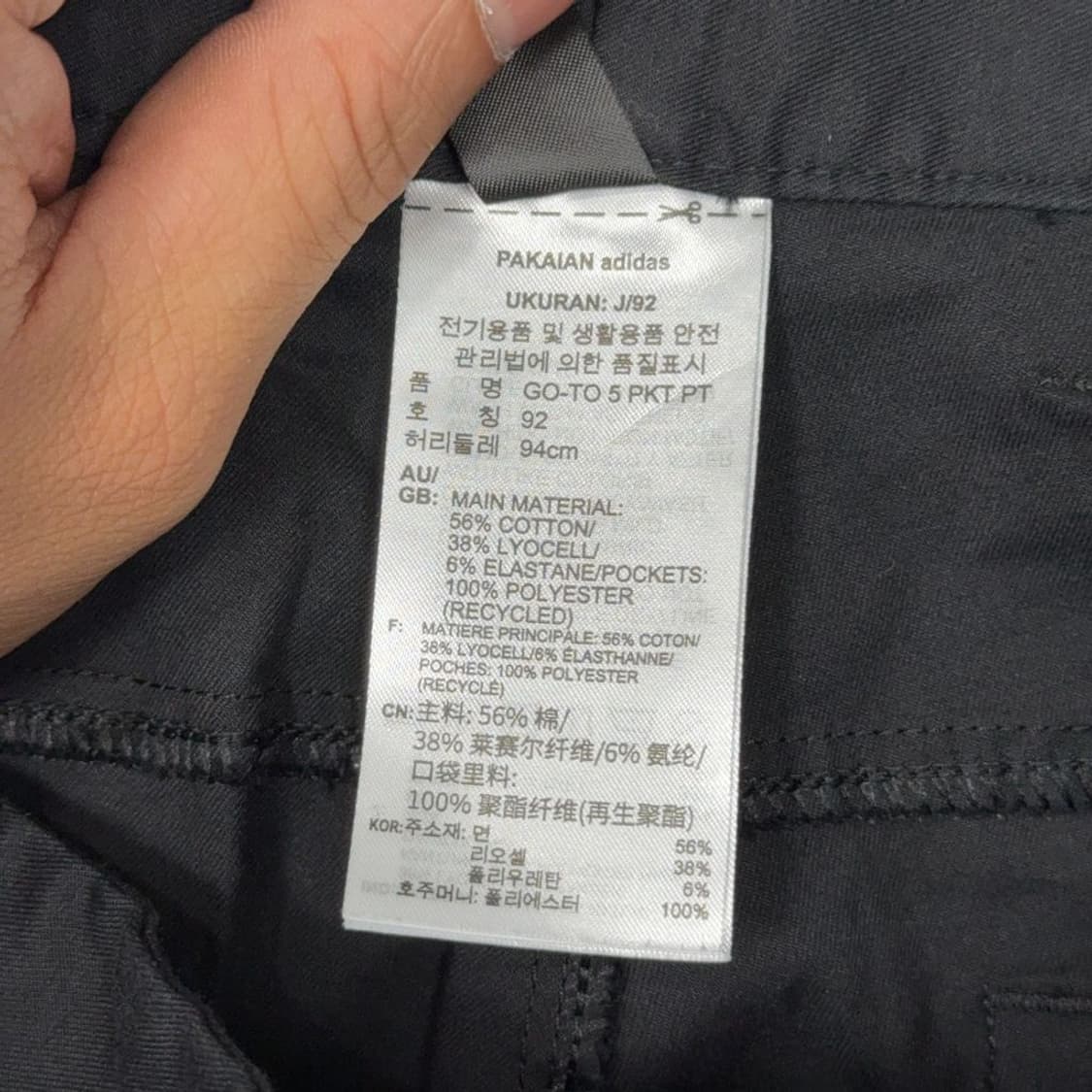 아디다스 블랙 코튼 팬츠 36 상품이미지6