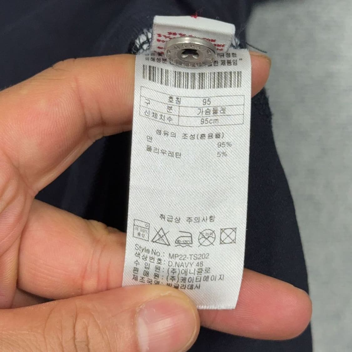 폴로아쎈 네이비 반팔 카라티 M 상품이미지5