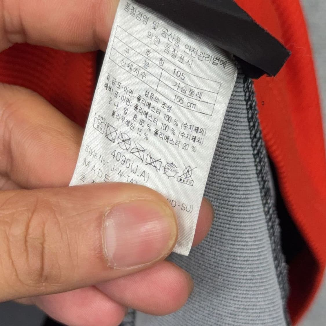 코오롱 남성 등산 반집업 오렌지 긴팔티 105 상품이미지5