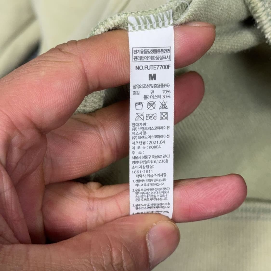 젝시믹스 베이지 라임 캐주얼 오버핏 후드집업 M 상품이미지4