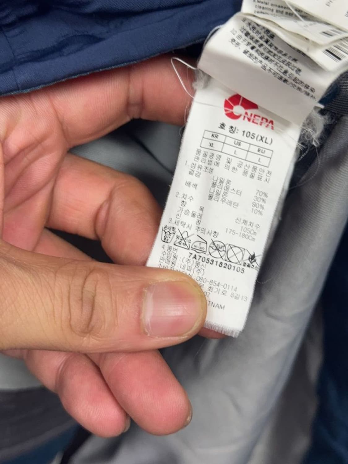 네파 네이비 로고 기능성 바람막이 105 상품이미지8