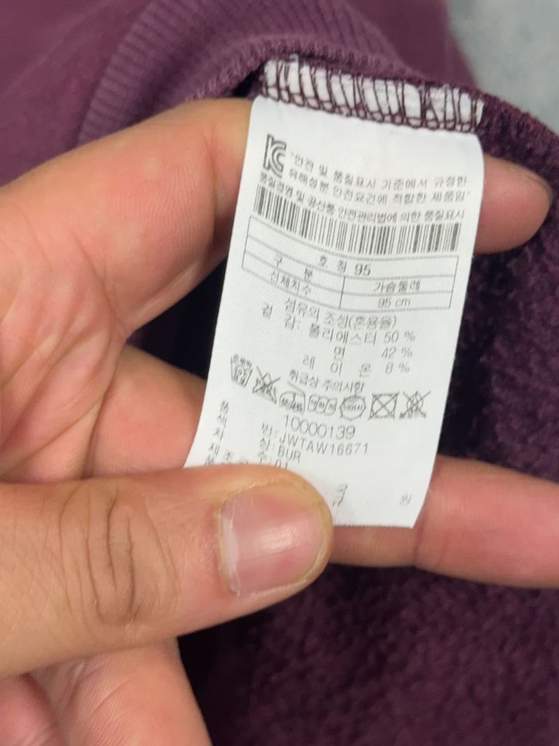 코오롱 버건디 캐주얼 맨투맨 95 상품이미지9