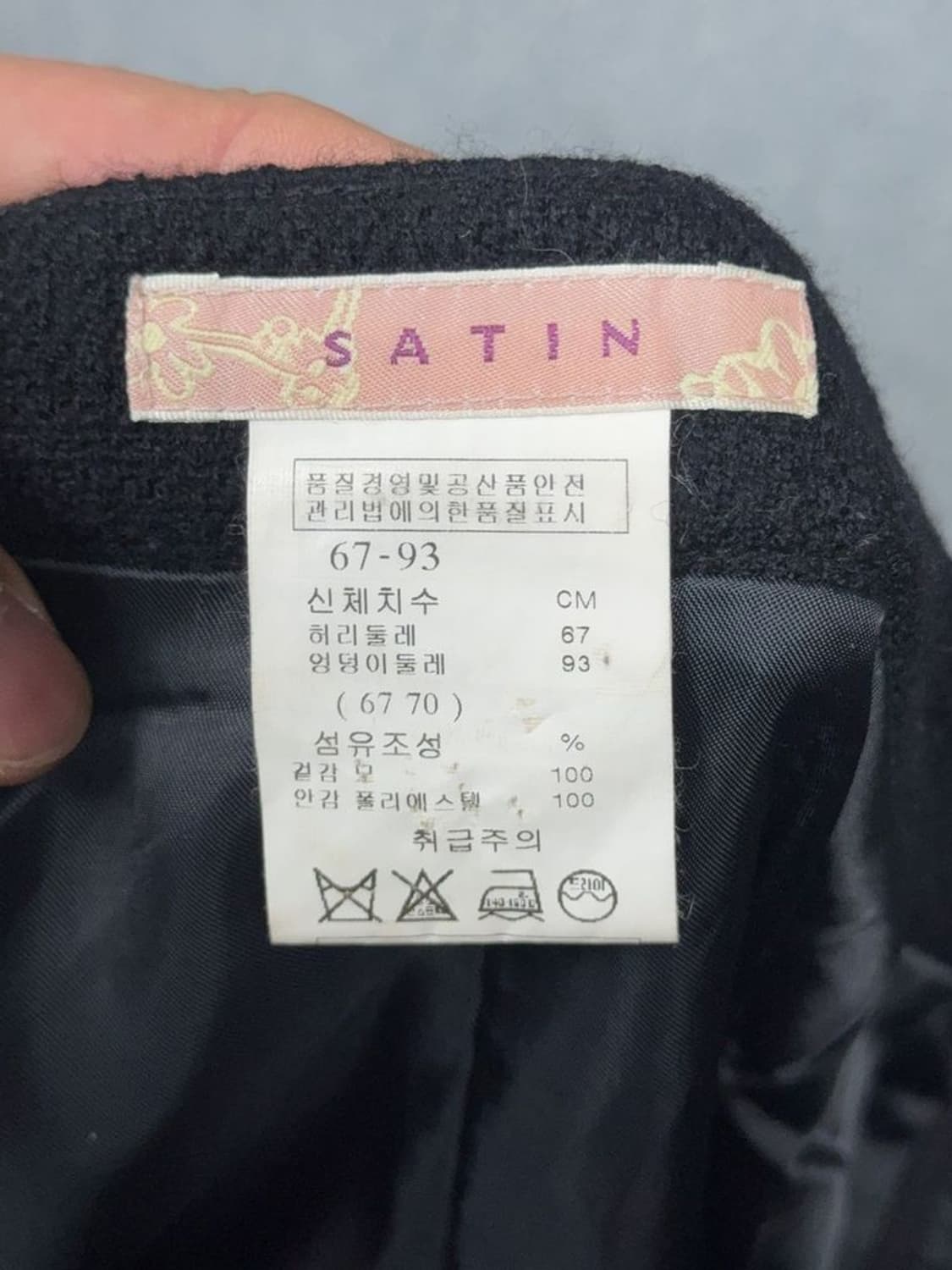 사틴 블랙 클래식 울 스커트 67-93 상품이미지8