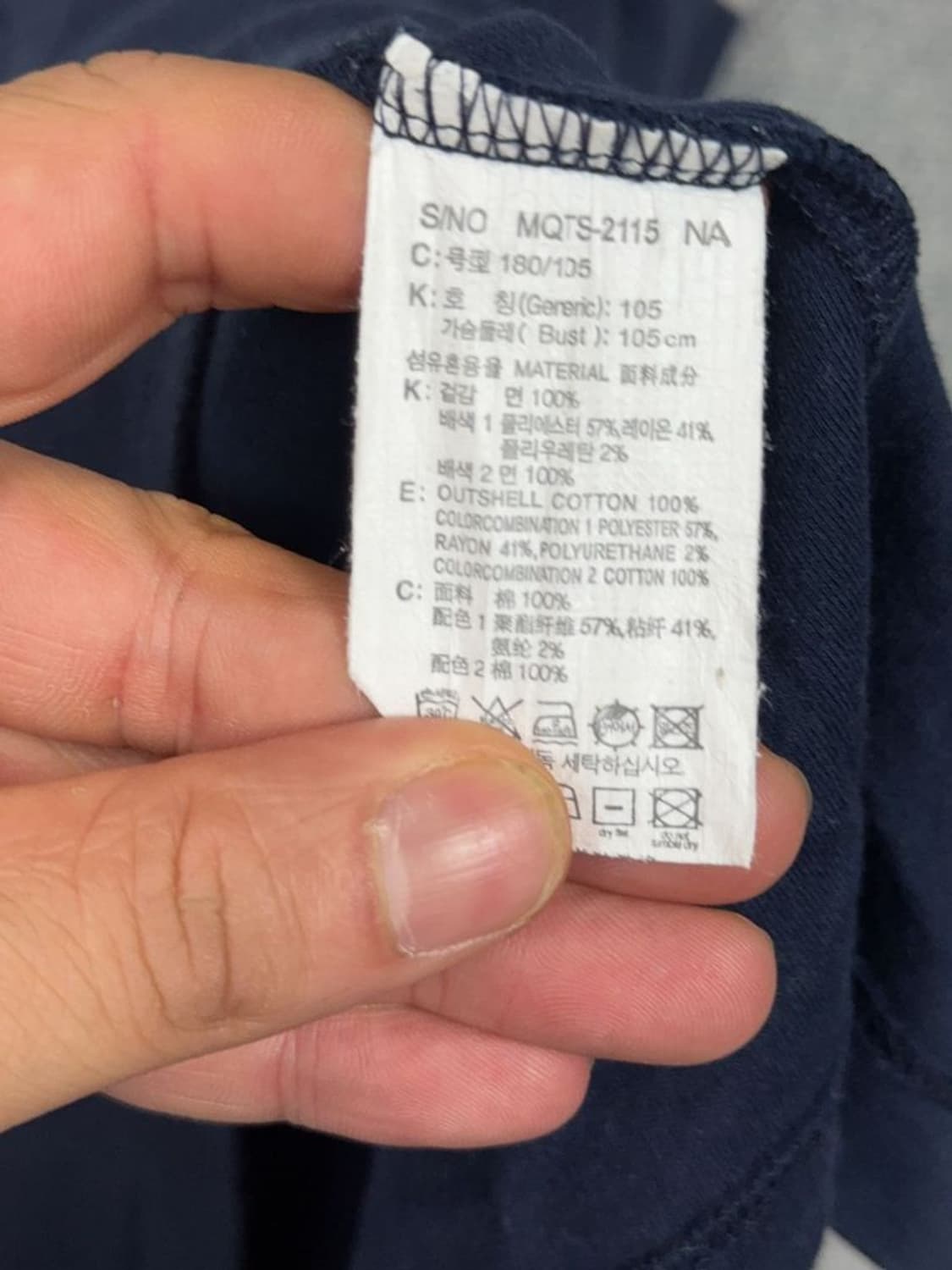 마인드브릿지 네이비 캐주얼 코튼 긴팔티 105 상품이미지8