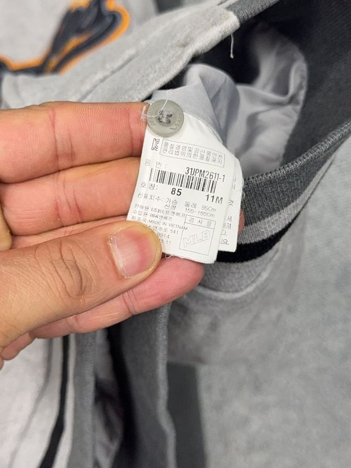 엠엘비 스펠 로고 라이트 그레이 스타디움 자켓 85 상품이미지9