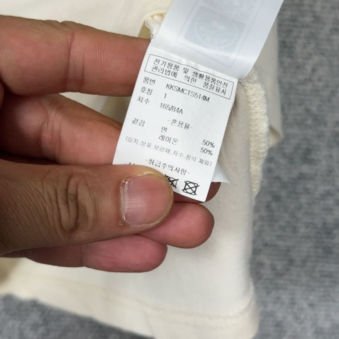 키르시 프린팅 크림 반팔 티 1 상품이미지6