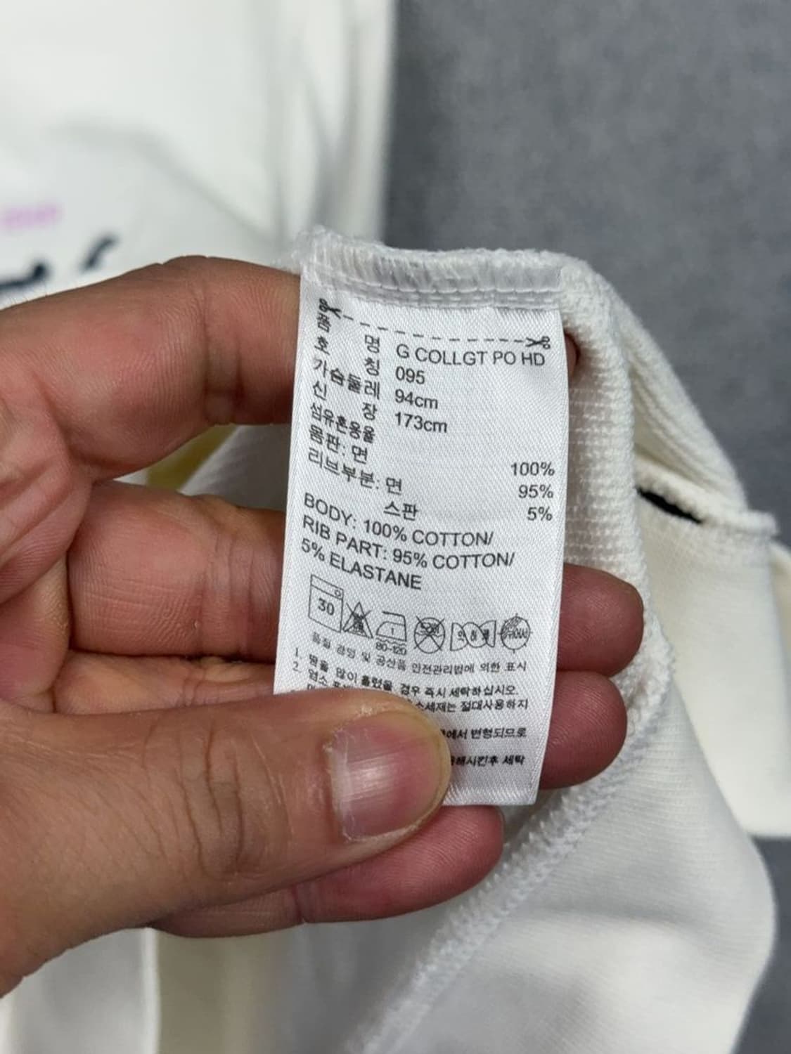 아디다스 프린팅 화이트 후드티 095 상품이미지8