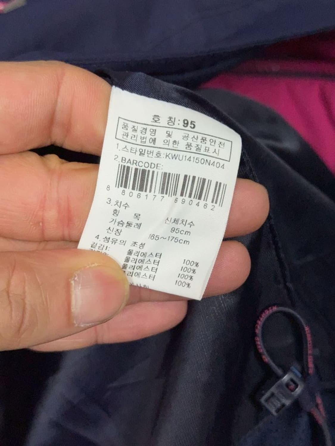 K2 네이비 등산 기능성 바람막이 95 상품이미지8