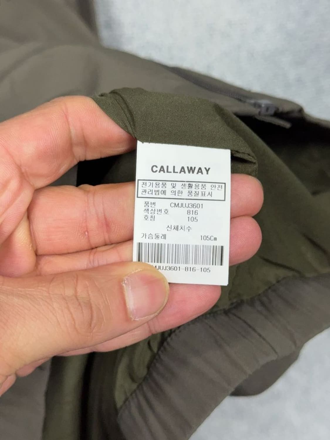 캘러웨이 카키 골프 로고 기능성 블루종 집업 105 상품이미지8