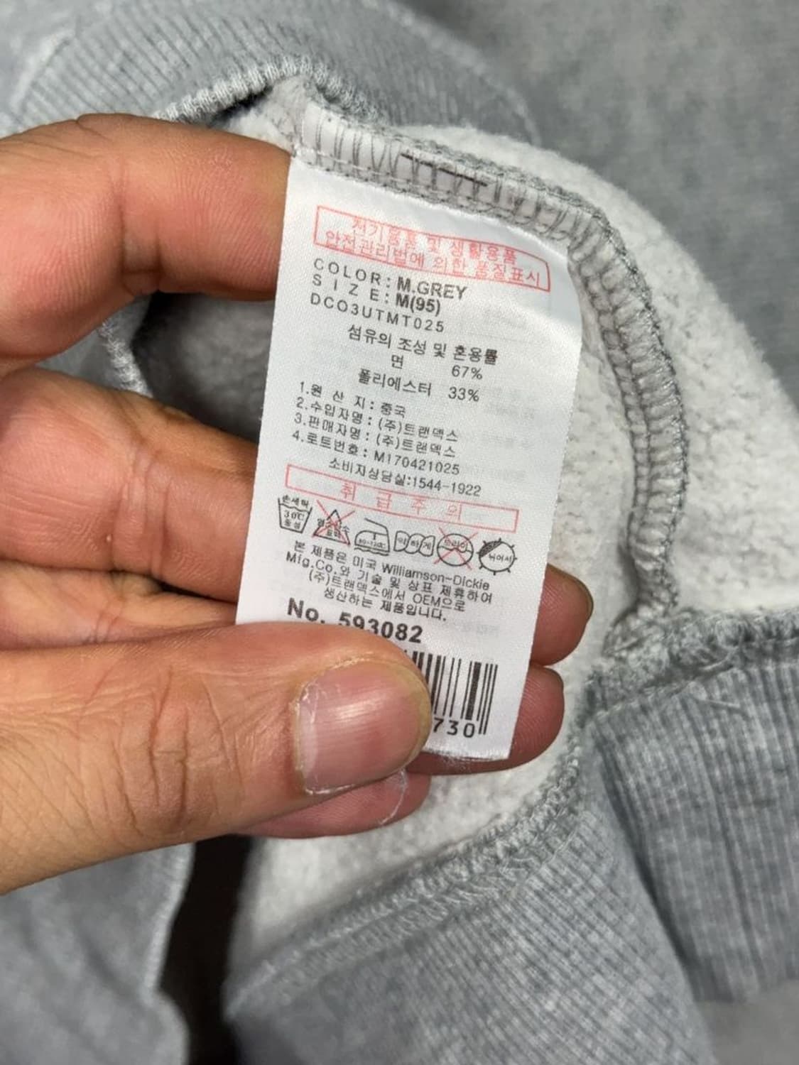 디키즈 프린팅 라이트 그레이 맨투맨 M 상품이미지8