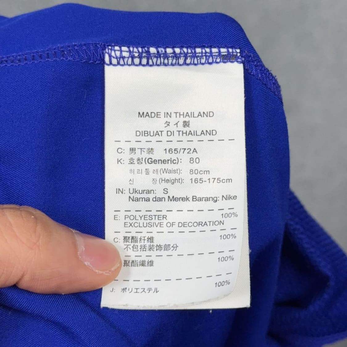 나이키 드라이핏 운동 기능성 블루 반바지 S 상품이미지6
