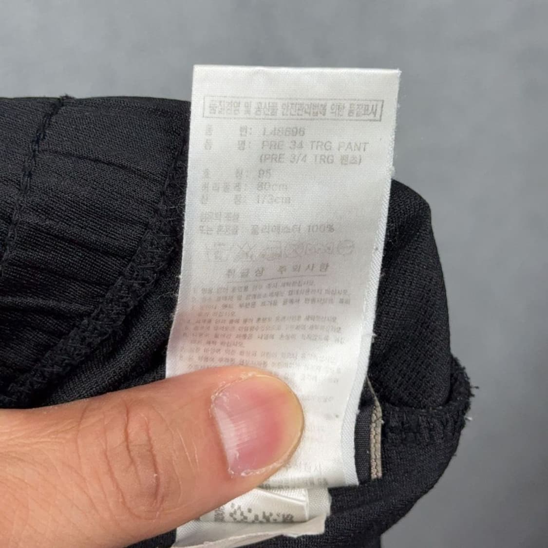 아디다스 블랙 로고 삼선 기능성 반바지 95 상품이미지6