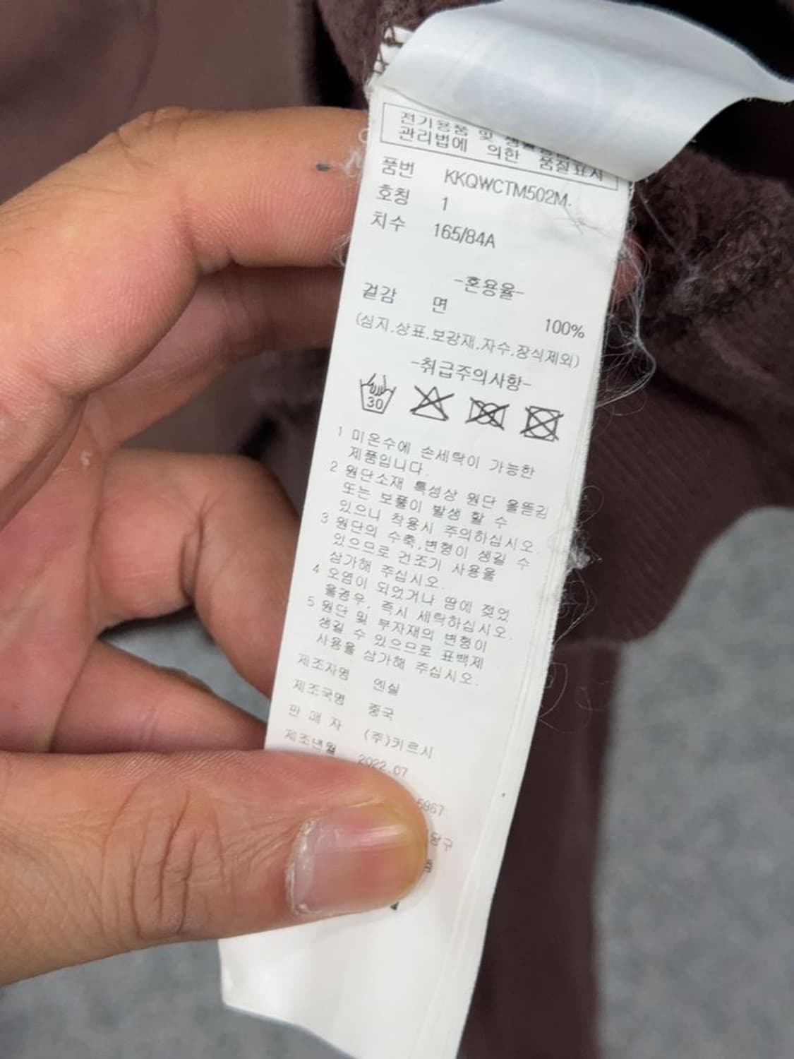 키르시 브라운 체리 로고 스웻 크롭 오버핏 맨투맨 1 상품이미지9