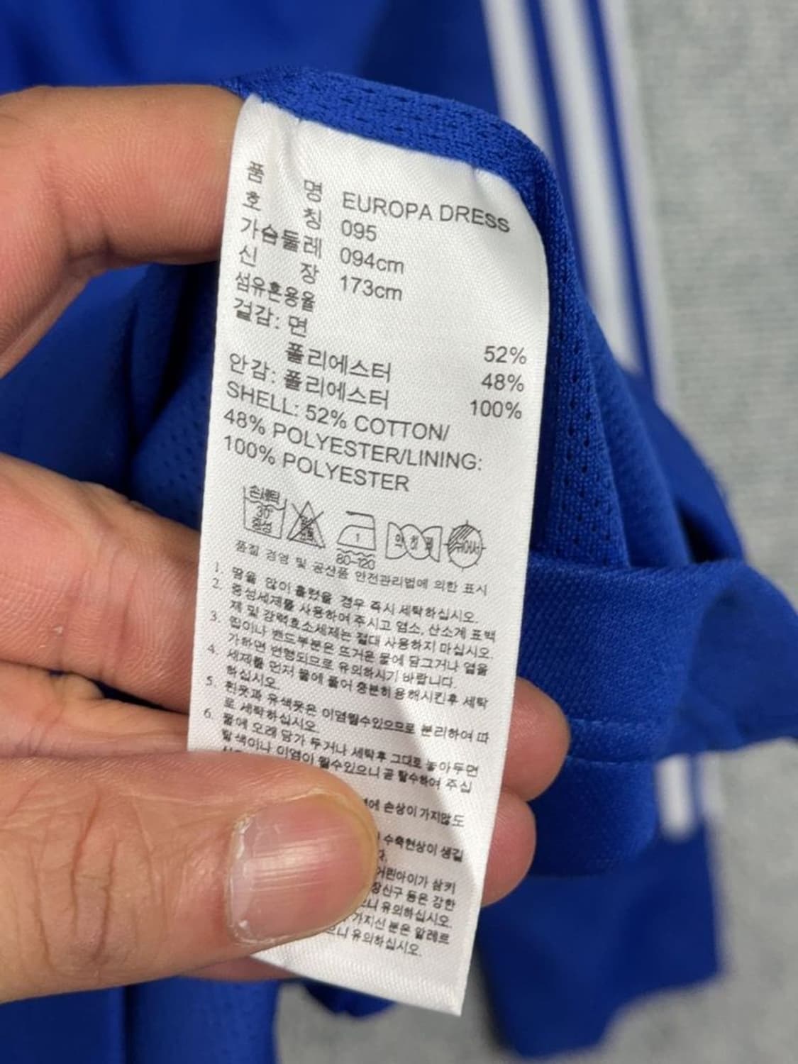 아디다스 블루 유로파 트랙탑 원피스 095 상품이미지10