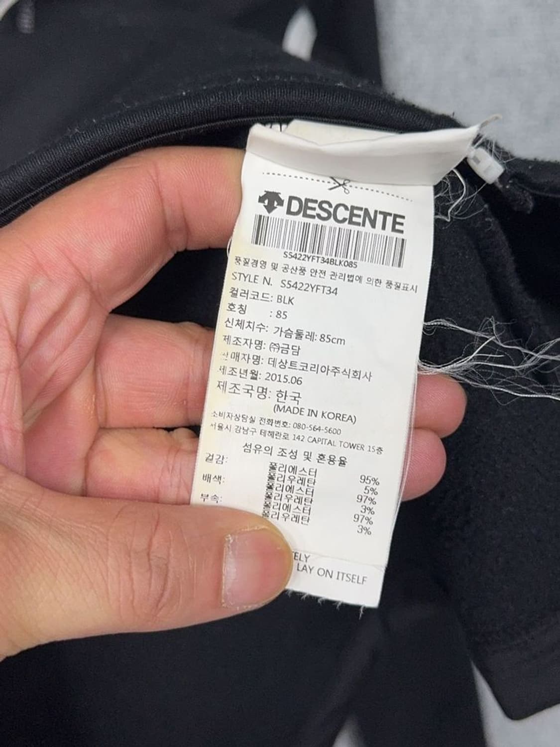 데상트 프린팅 로고 블랙 여성 후드 집업 S 상품이미지9