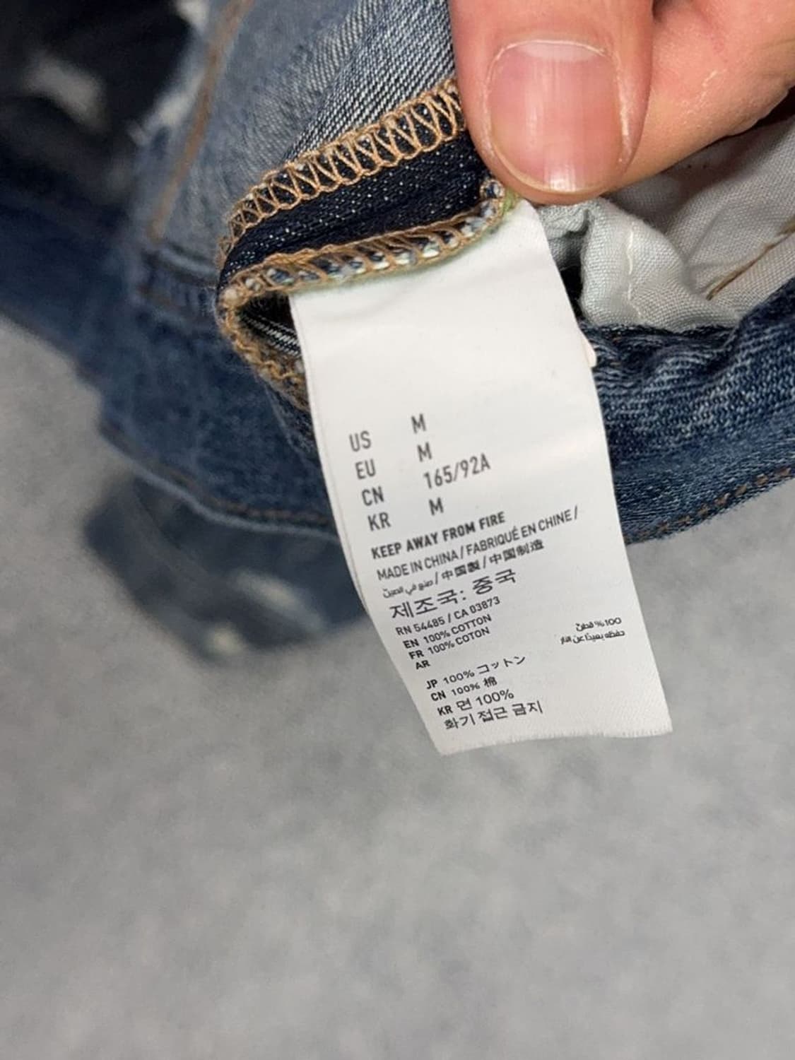 아메리칸이글 빈티지 폭파 디테일 데님 자켓 M 상품이미지9