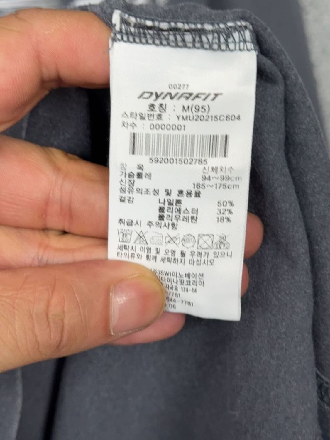 다이나핏 프린팅 그레이 기능성 긴팔티 M 상품이미지8