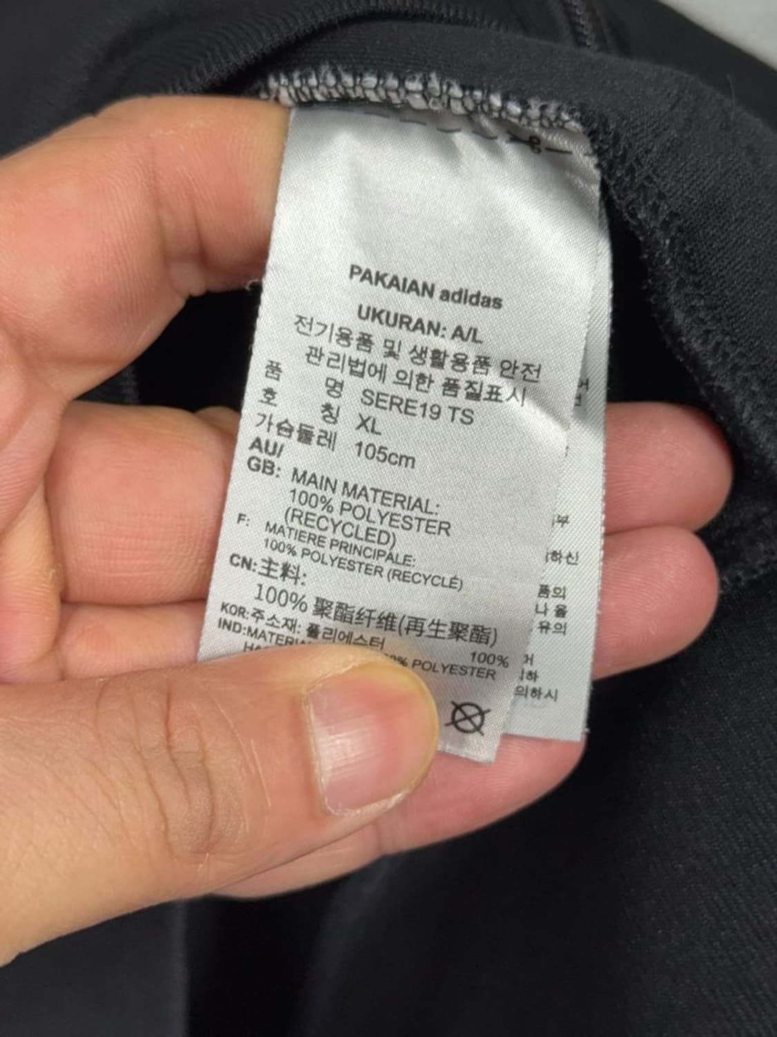 아디다스 블랙 스펠 로고 집업 저지 XL 상품이미지8