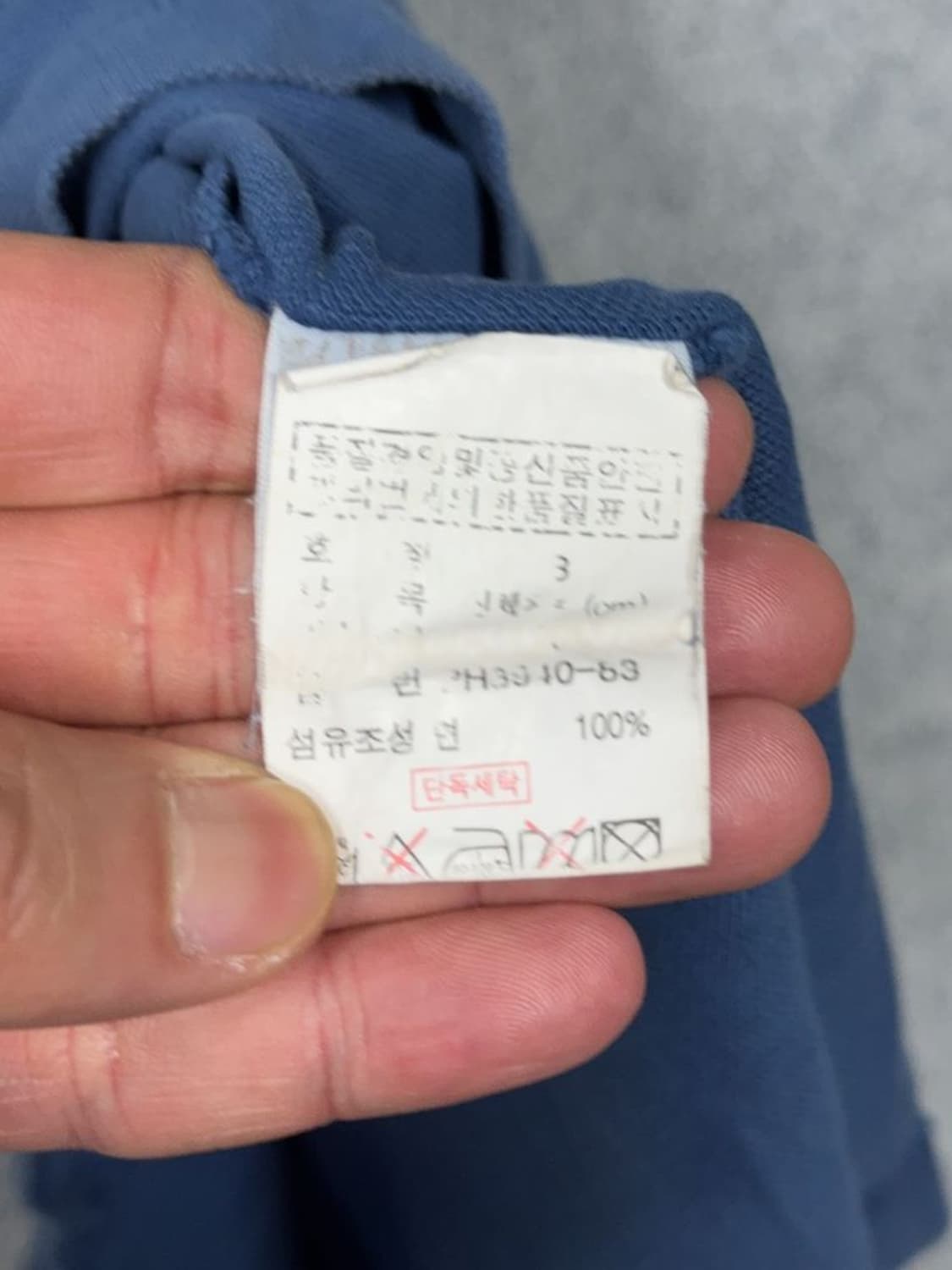 라코스테 네이비 남성 캐주얼 로고 긴팔 카라티 95 상품이미지8