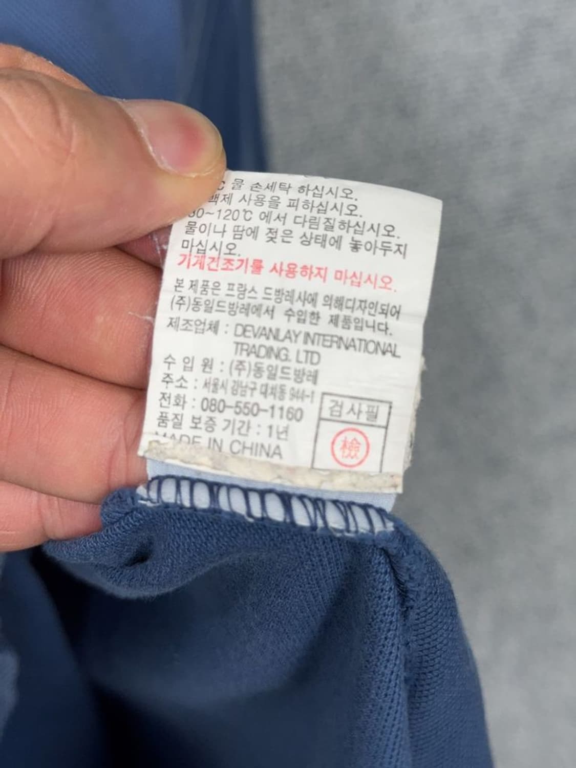 라코스테 네이비 남성 캐주얼 로고 긴팔 카라티 95 상품이미지9