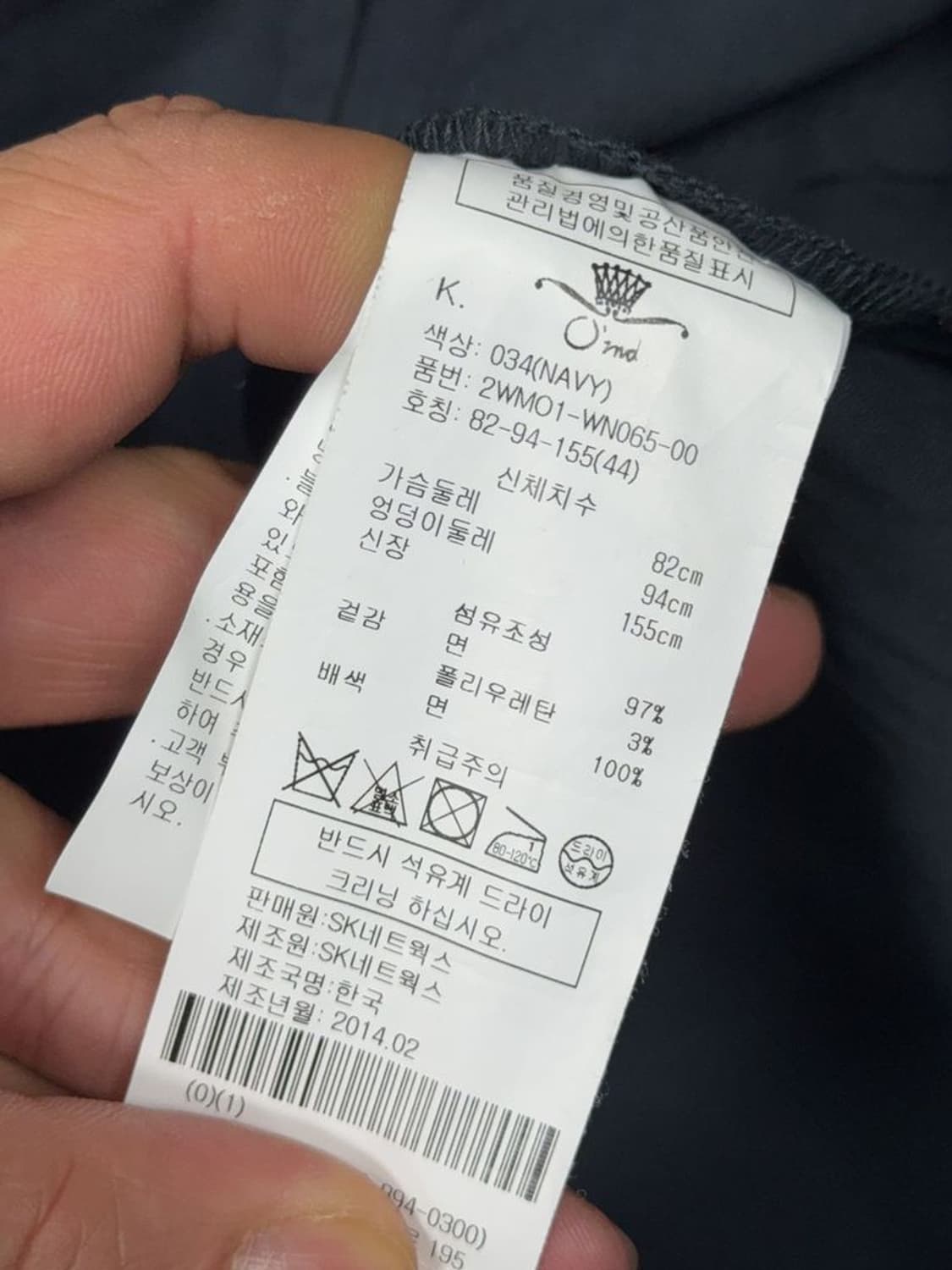 오즈세컨 빈티지 투톤 데님 오버핏 코트 자켓 44 상품이미지8